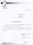 Referencje i podziękowania